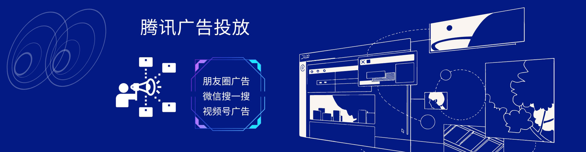 平鲁百度充值高返点