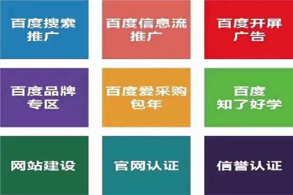 竞价托管成功案例：助力企业实现高效广告投放