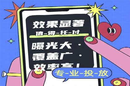 sem百度竞价广告投放策略的五大成功案例