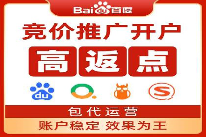 SEM代运营机构成功案例：转化率翻倍秘诀