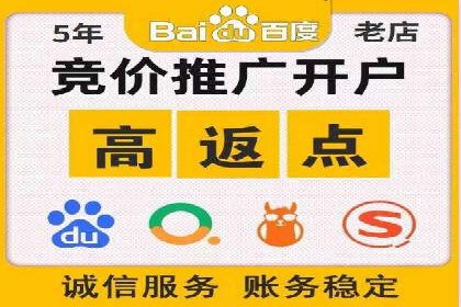百度推广排名提升实战案例分享